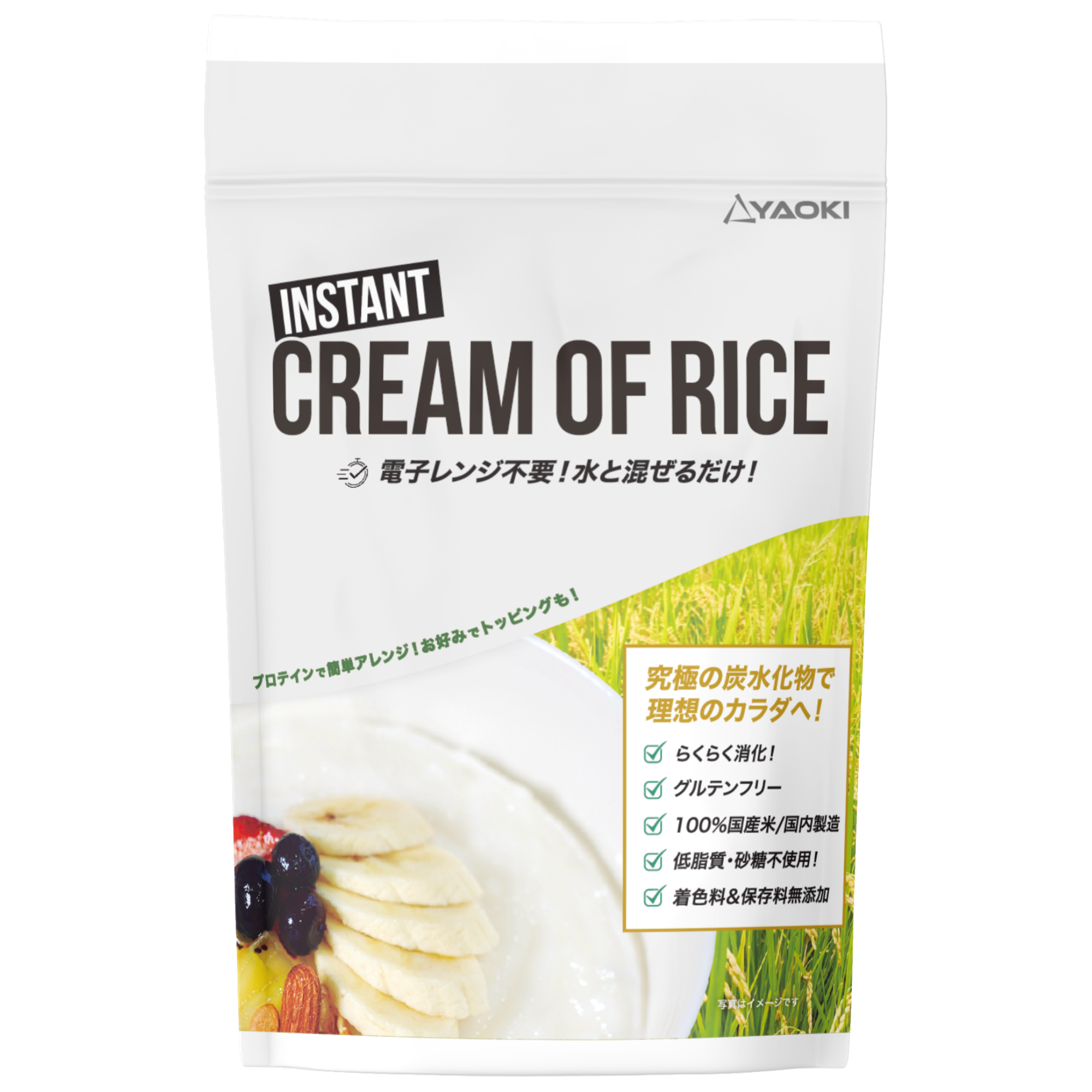 【応援キャンペーン20%OFF】クリームオブライス（インスタント）1kg