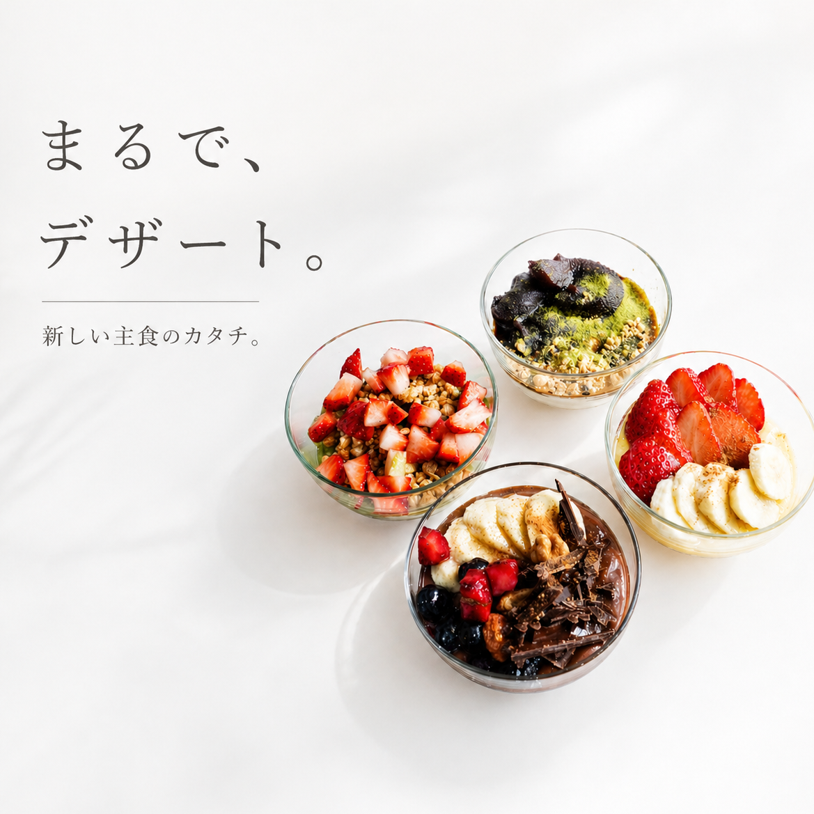 【応援キャンペーン5%OFF】Chocolate PRO（プロテイン配合）