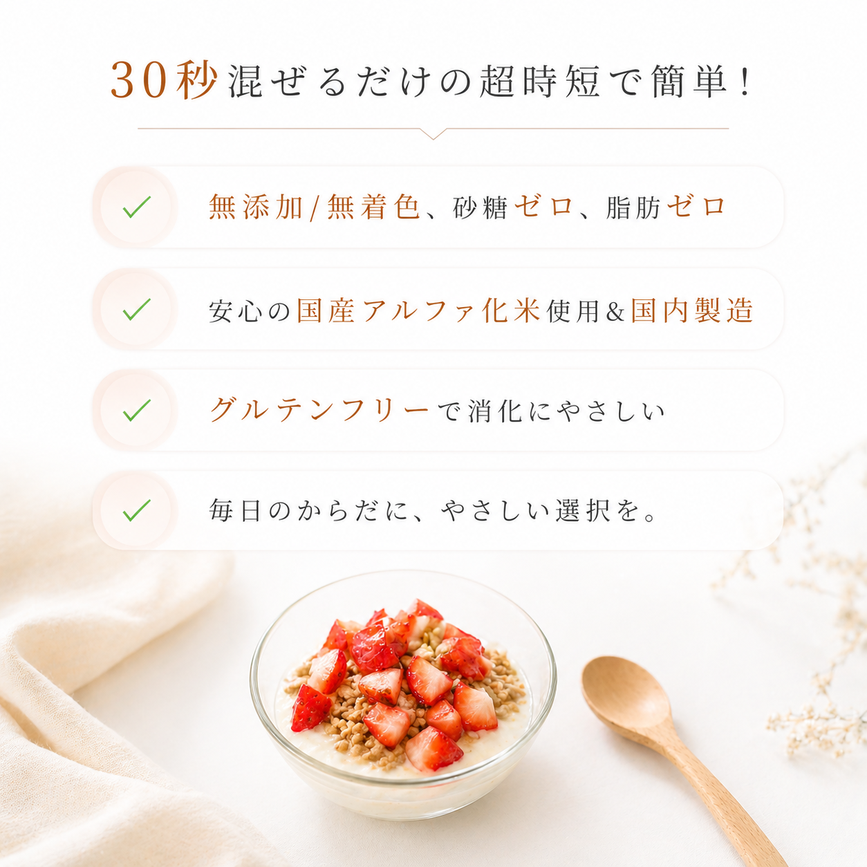 【応援キャンペーン20%OFF】クリームオブライス（インスタント）1kg