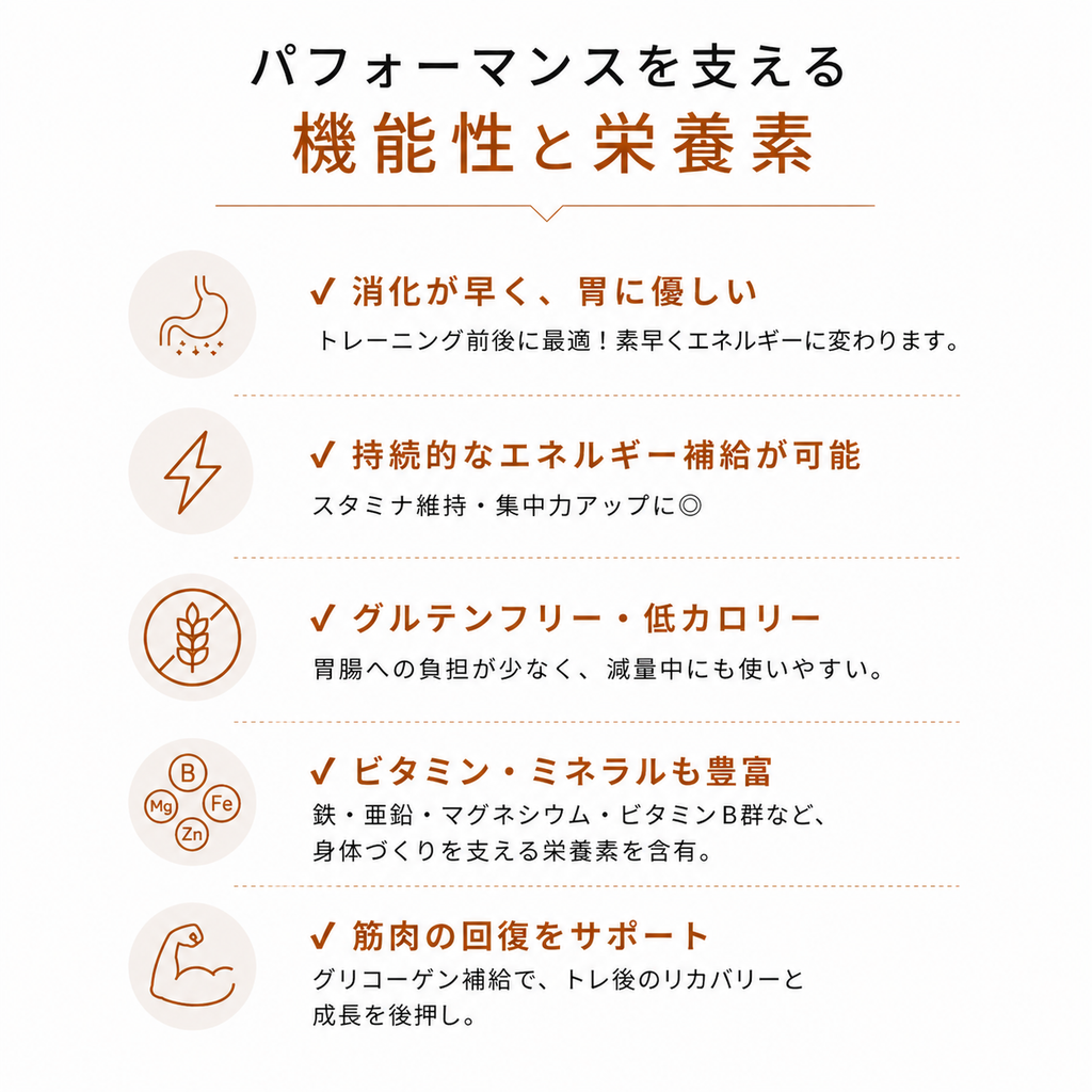 【応援キャンペーン20%OFF】クリームオブライス（インスタント）1kg