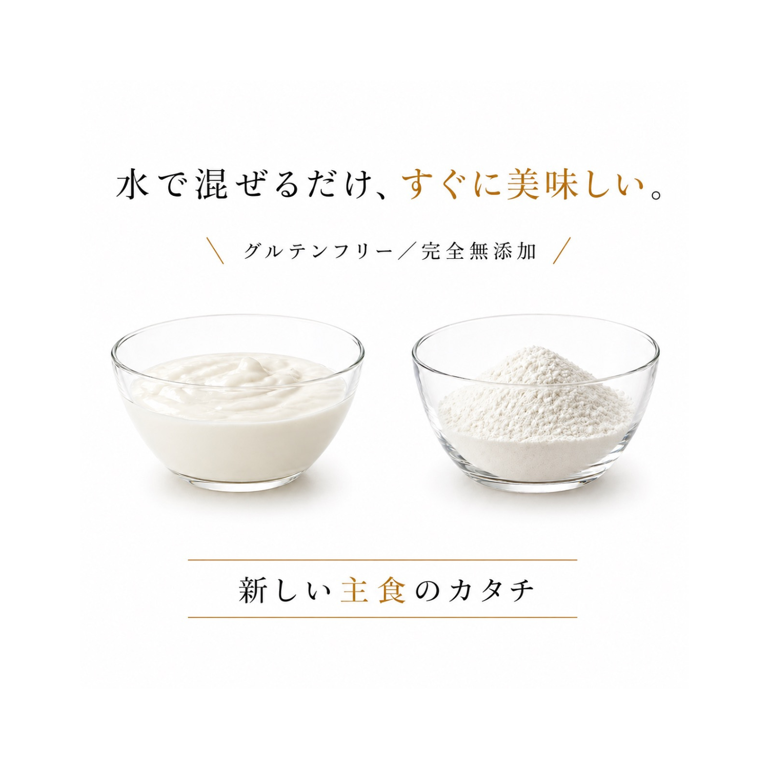 YAOKI クリームオブライス