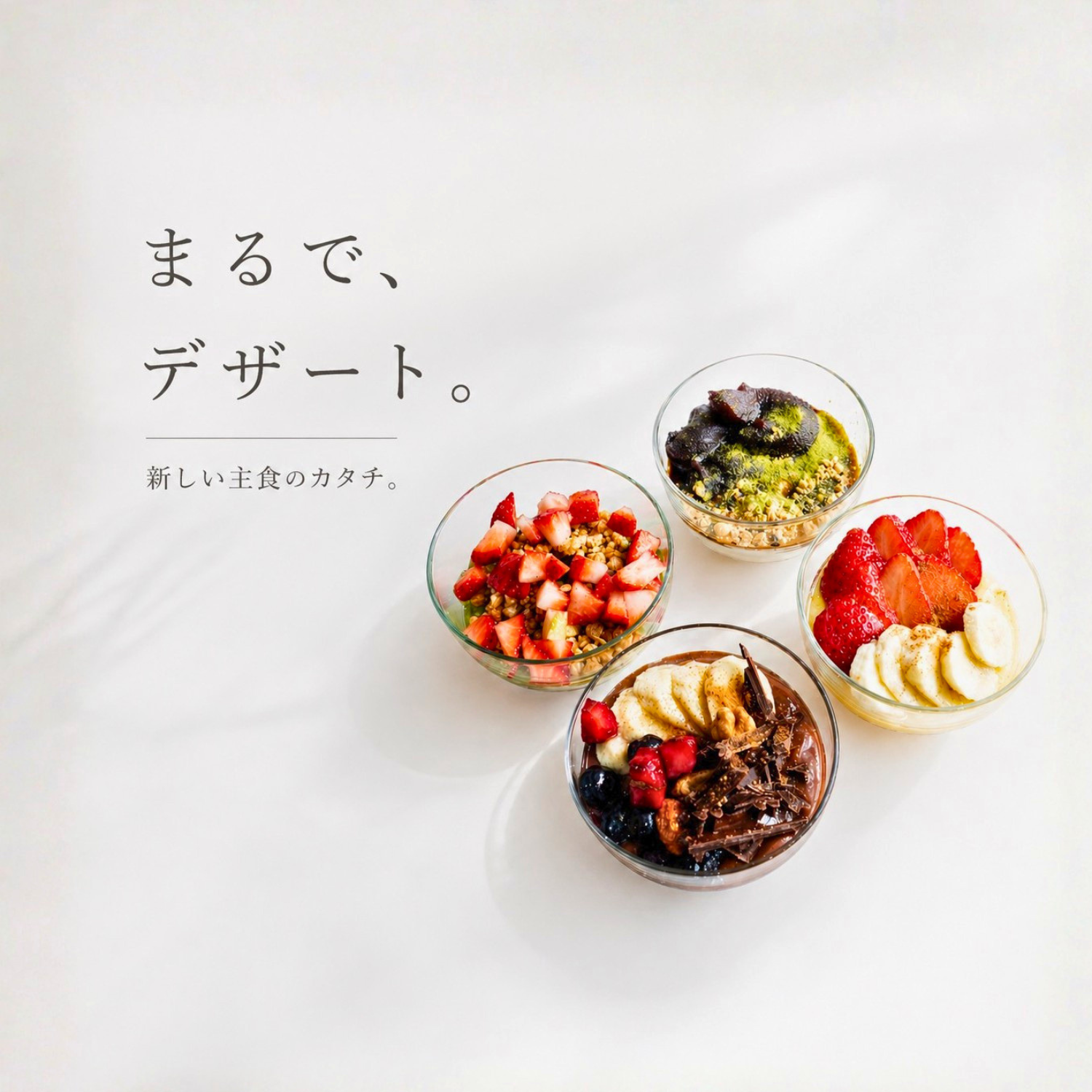 いちごミルク味（プロテイン配合）/ Strawberry Milk PRO